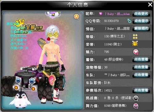 在盛夏的篮 在盛夏的篮