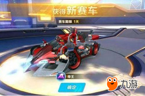 进攻上限立 进攻上限立